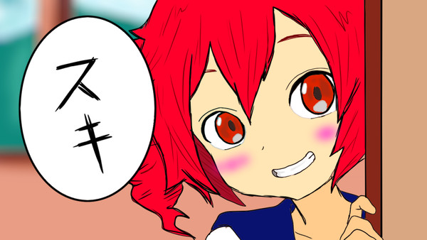 こっそり好きテト