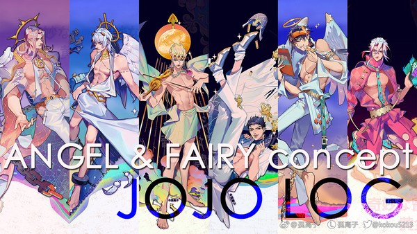 【JOJO】ANGEL & FAIRY CONCEPT
