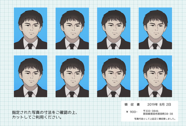 異界入り2019つめ