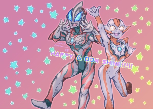 はっぴーあんどどんしゃいん！