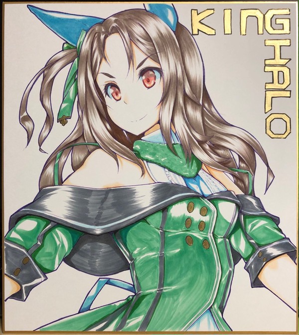 キングヘイロー