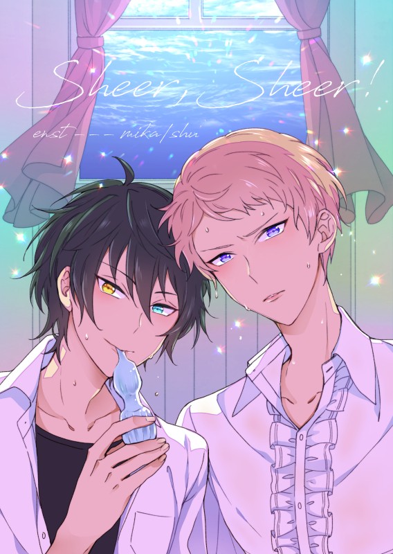 【みか宗】  夏コミ新刊サンプル【通販あり】