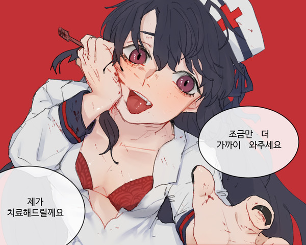 리제