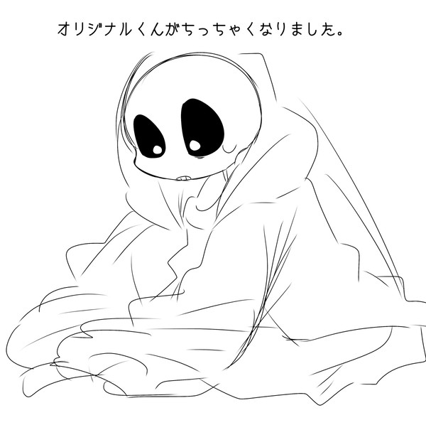 オリジナルが小さくなったようです。