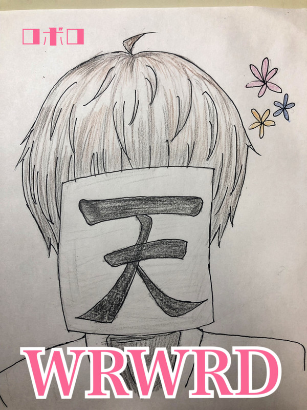 【wrwrd】ろぼろくん