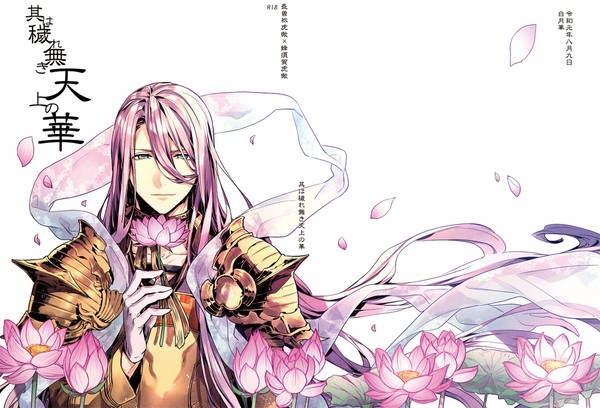 【長蜂】夏コミ新刊情報