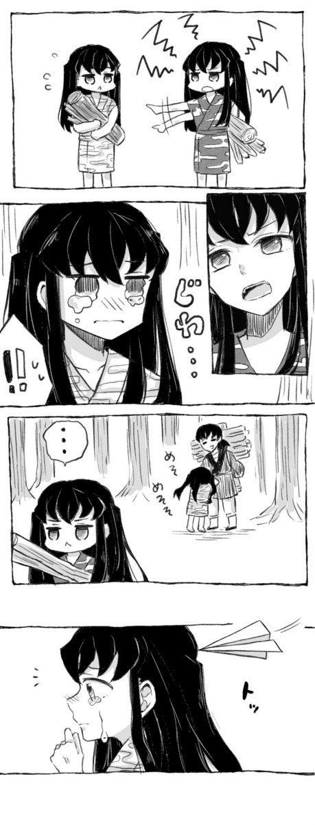 時透兄弟と紙ひこうき