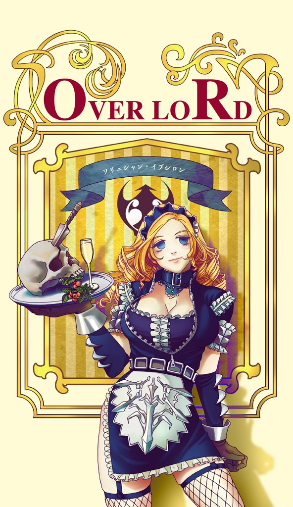 overlord