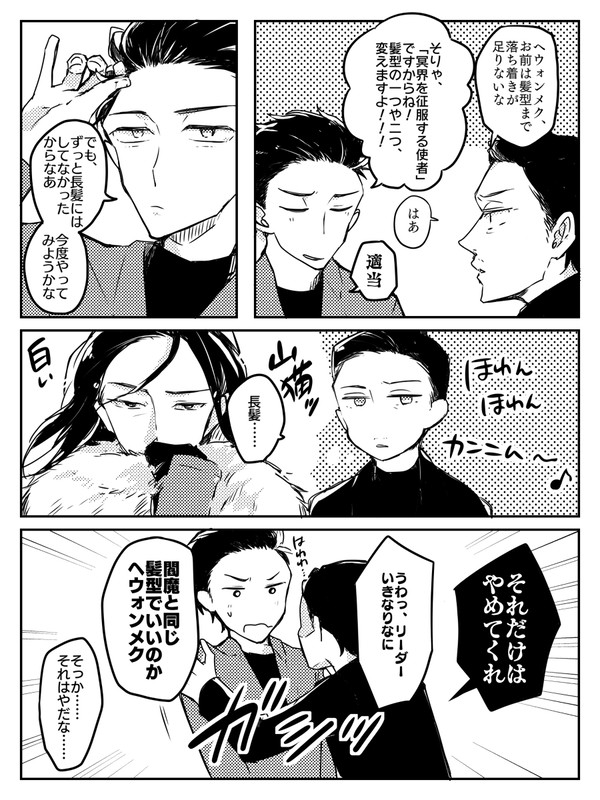 神共まとめ