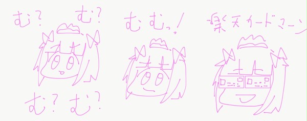 かんたんみのりちゃん2