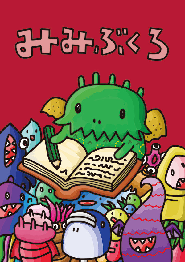 C96ポスター