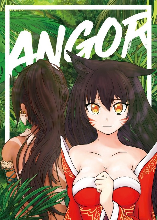 C96【新刊予定】angor