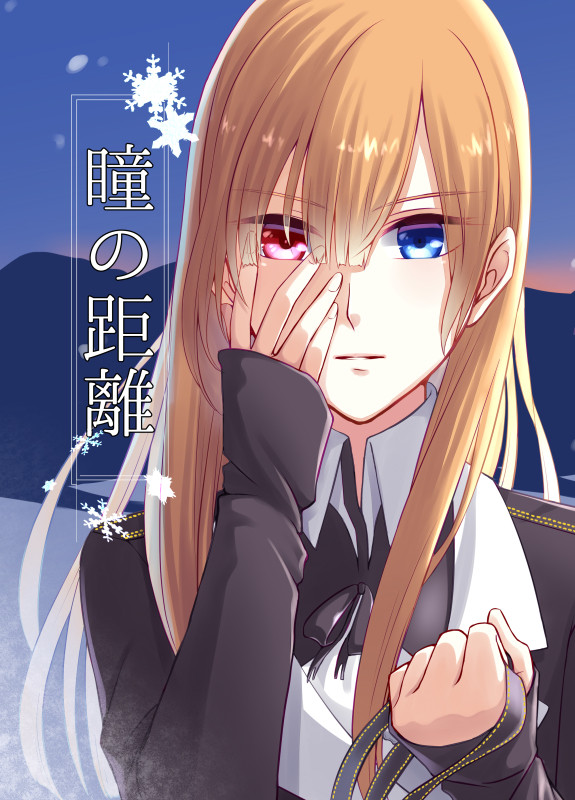 C96ナポオフェ新刊サンプルとお品書き