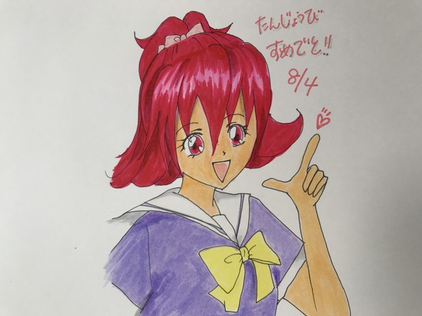 おめでとう！