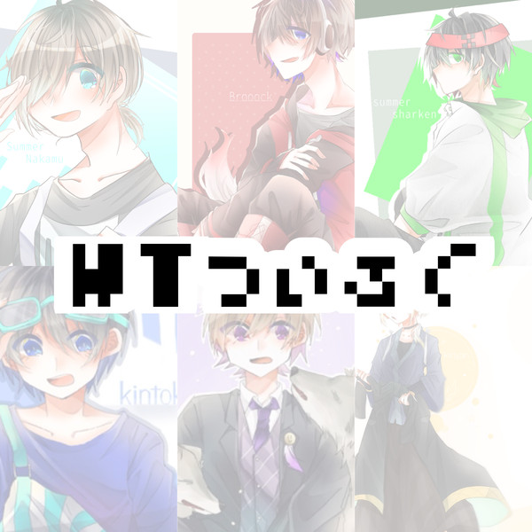 わーて