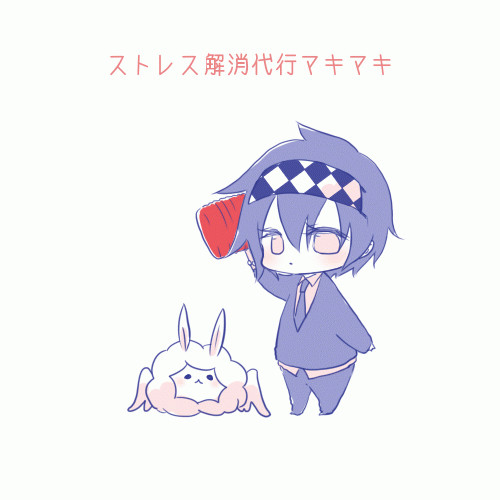 【ナカゲノ】ぴこぴこマキマキ