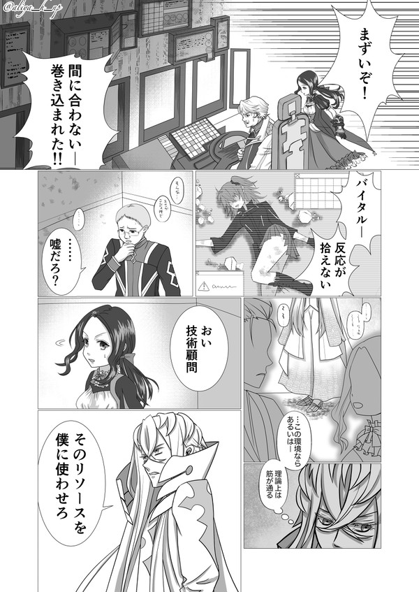 性懲りも無く