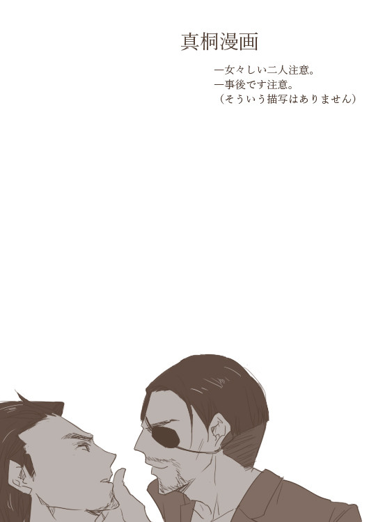 ふたりぼっち