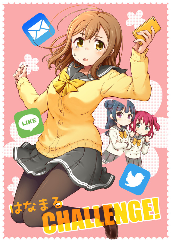 【C96】 新刊よしまる本 『はなまる CHALLENGE!』