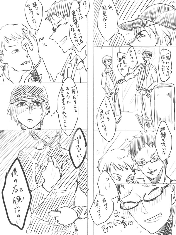 frkz落書き2