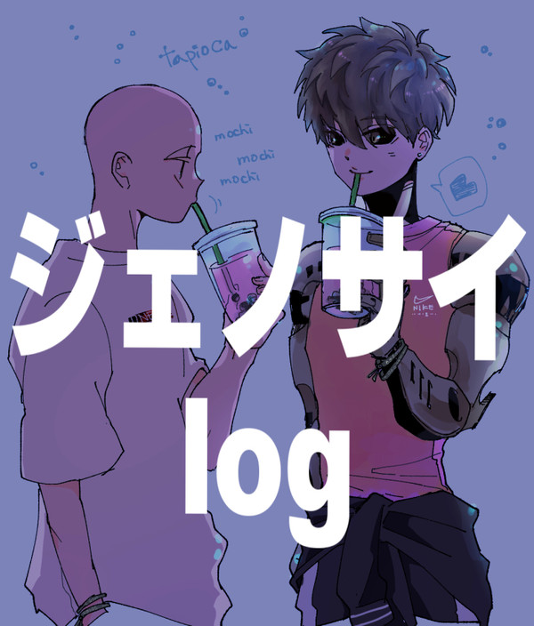 一撃まとめ11