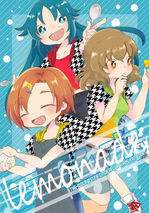 【夏コミ新刊】めーかおひかるとナタフェイライラの本