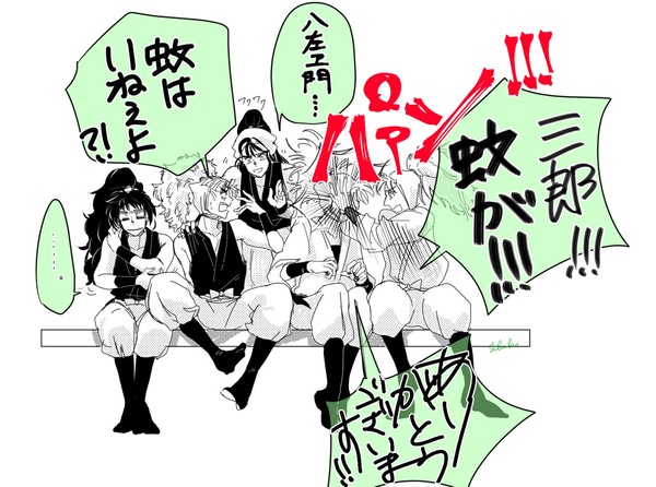 暇をもてあました五年生～蚊の段～