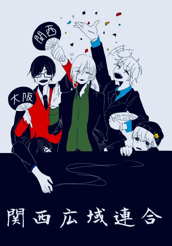 おおさかさま～!!