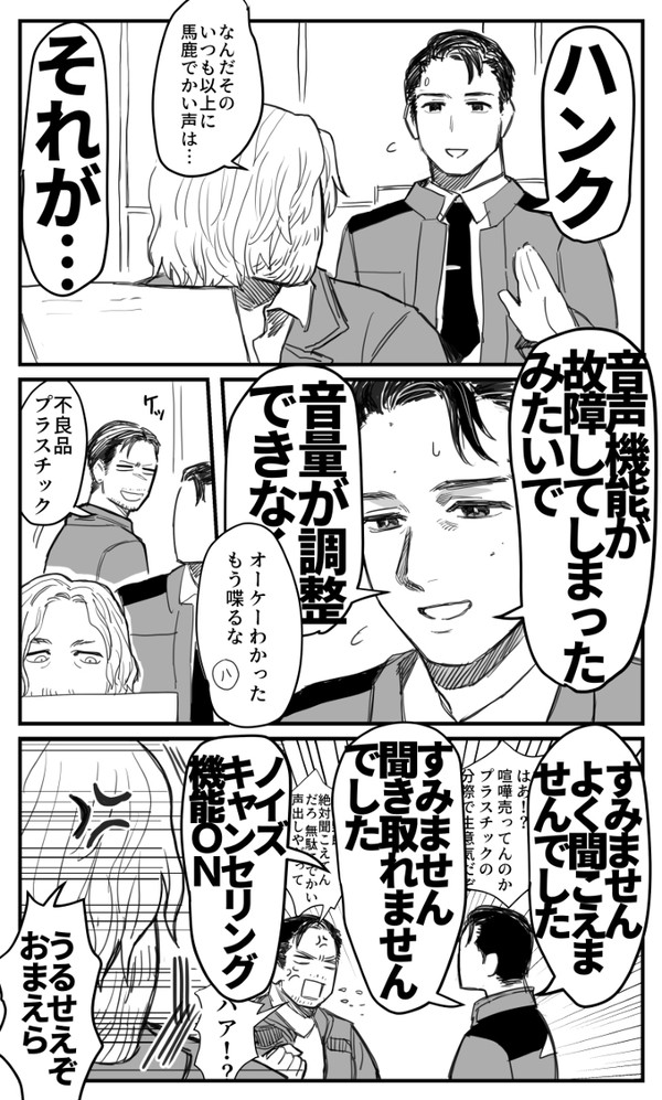 DBH詰め