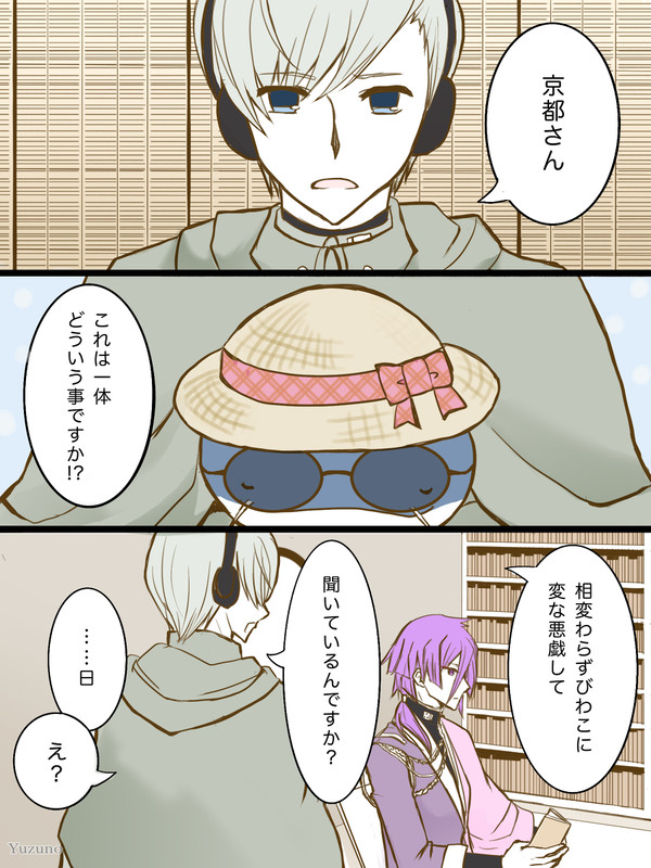 ある夏の日