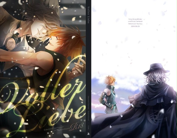 Voller Liebe【新刊表紙とレイアウトサンプル】