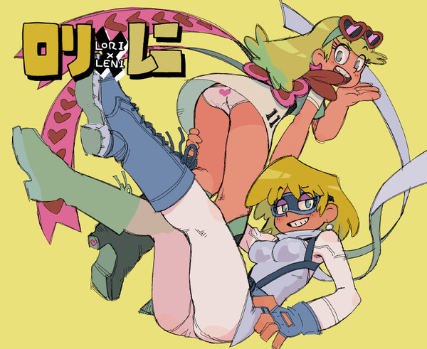 ロリ✖︎レニ