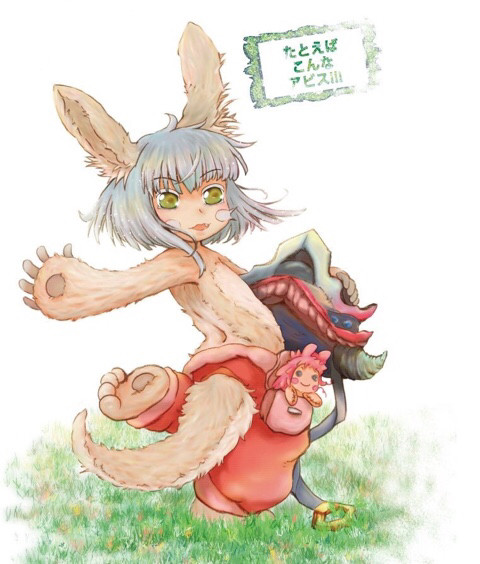 夏コミC96新刊「たとえばこんなメイドインアビス!!!」