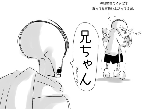 右ケチャ詰め
