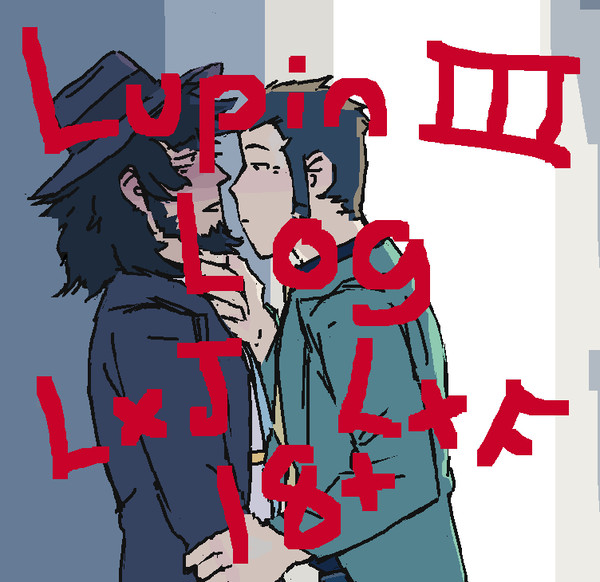 Lupin Log 1