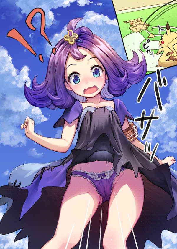 ミミッキュGJ