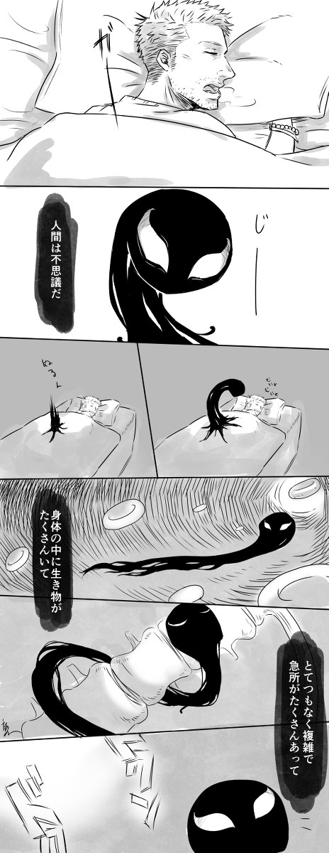 ゔぇのむ詰め
