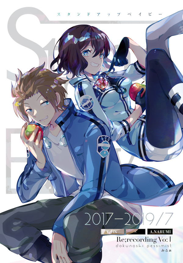頒布終了