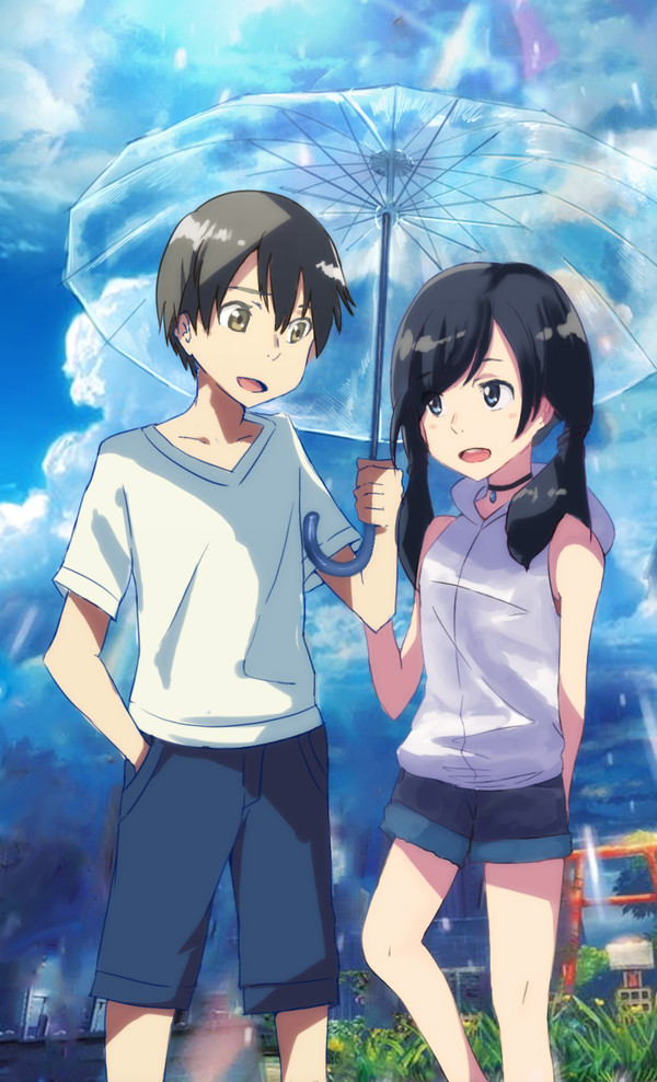天気の子
