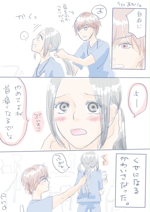 藍白　髪の小話詰め