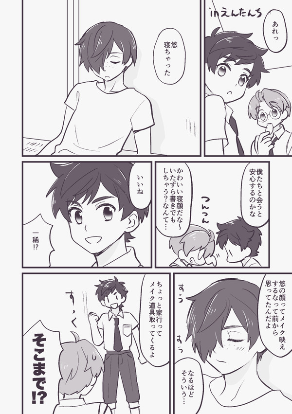 さらまとめ２