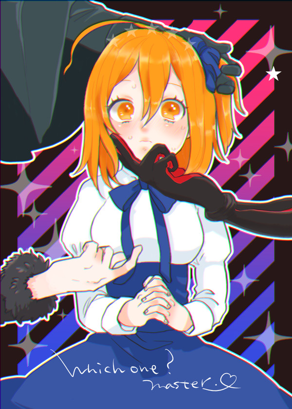 FGOlog5
