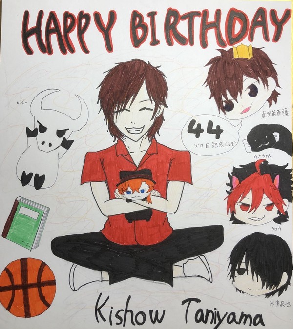 谷山紀章さん誕生日イラスト
