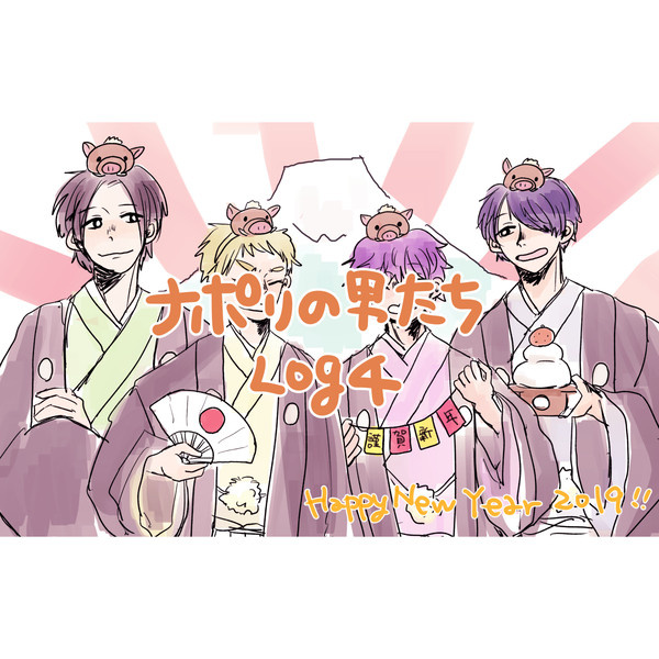 ツイッターlog04