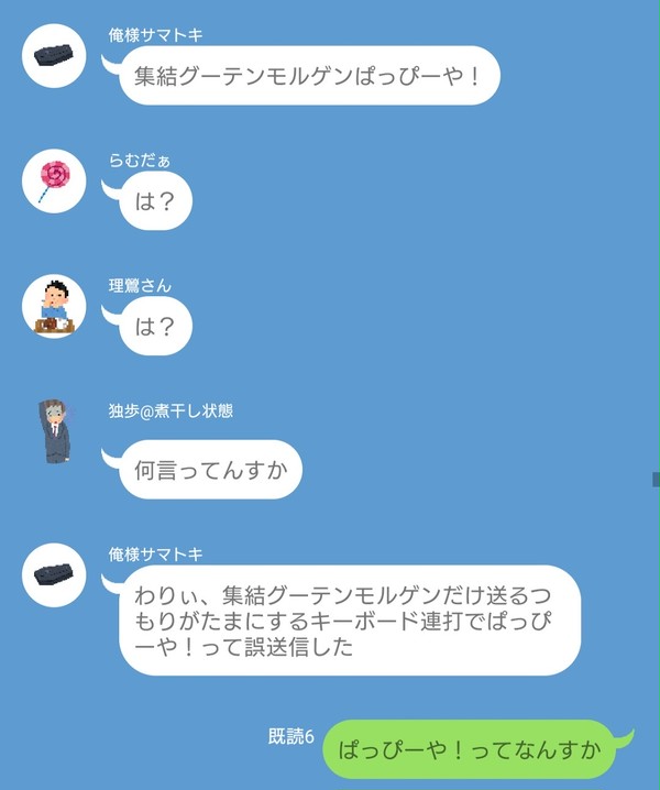 観音開きどツボとアイコン
