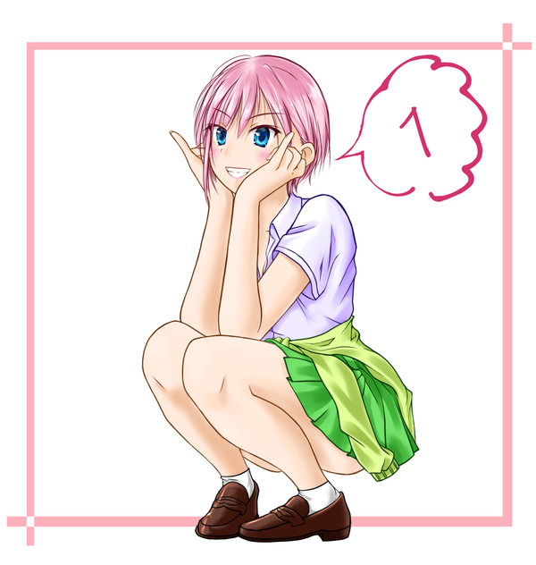 中野一花