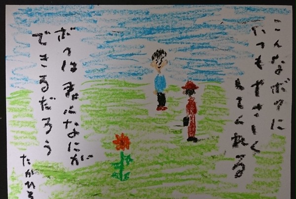 友達