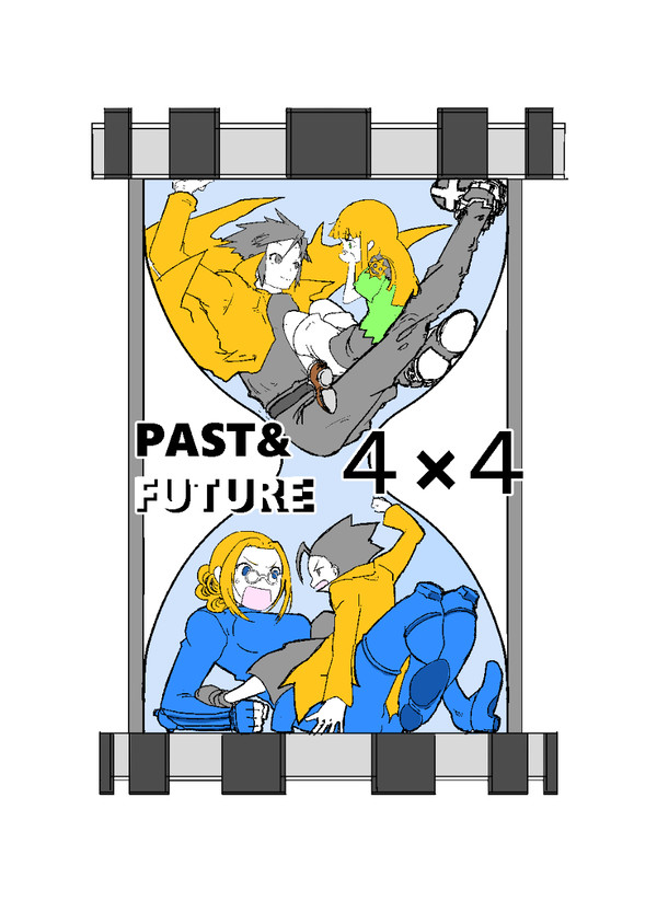 PAST&FUTURE4×4（＋おまけ本）