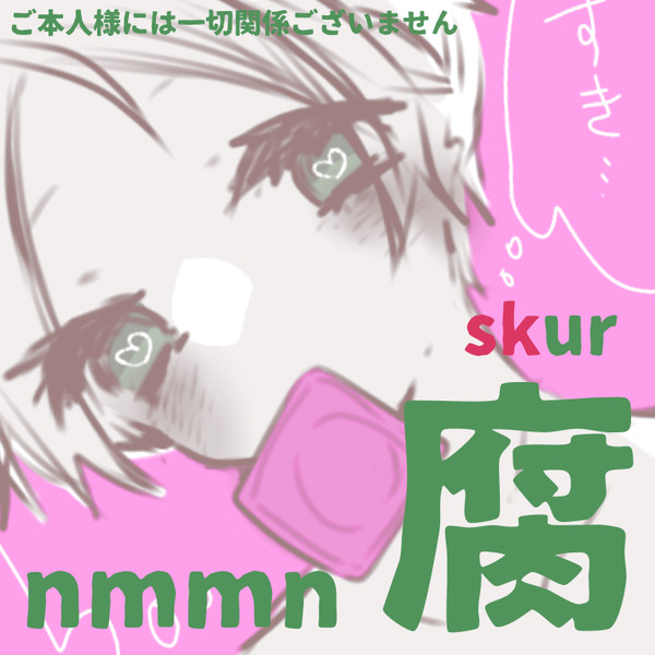 nmmn。