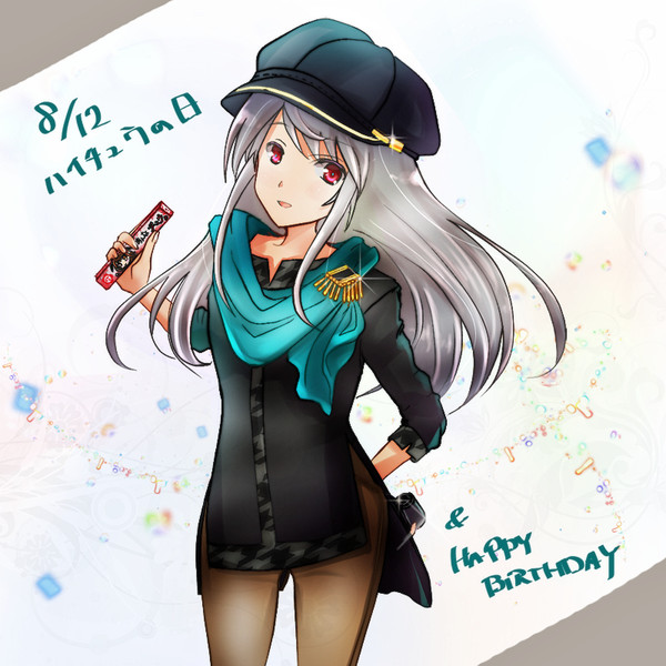 ハイチュウの日